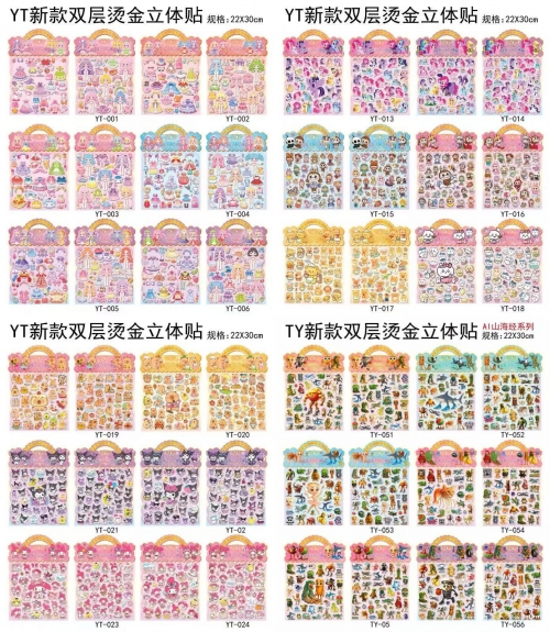 Stickers Personajes 3D x1 Stickers Personajes 3D x1