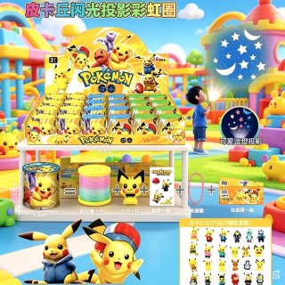 Sorpresa resorte con luz( llavero y stick) pokemon