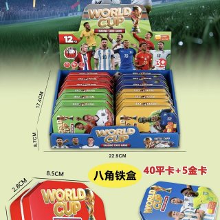 Carta Del Futbol Colecciones lata （40+5 cartas）Mundial 2026