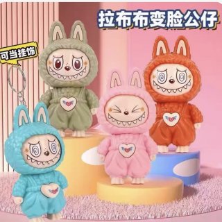 Llavero labubu cambiar cara