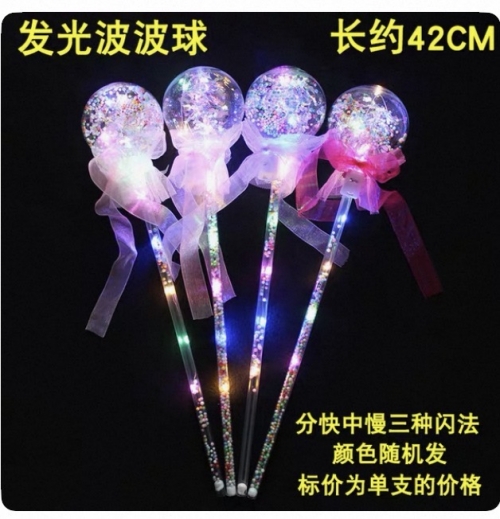 Varita con luz pelota X10