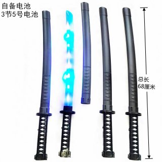 Espada Sable Katana Samurai Luminosa Led Con Luz Y Sonido