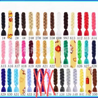 kanekalon liso*100 【color por paquete grande 10】no tiene violeta