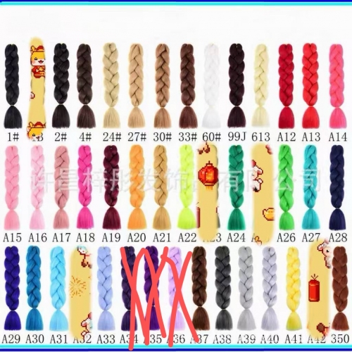 kanekalon liso*100 【color por paquete grande 10】no tiene violeta