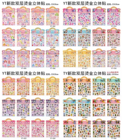 Stickers Personajes Sanrio 20 En plancha