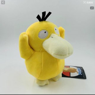 Peluche pokemon PSYDUCKX1 22cm