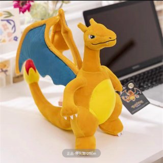 Peluche pokemon firedrogonX1 20cm