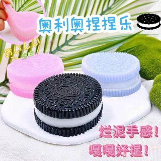 Squishy Anti-estrés Galleta Oreo Suave Lavado Facil